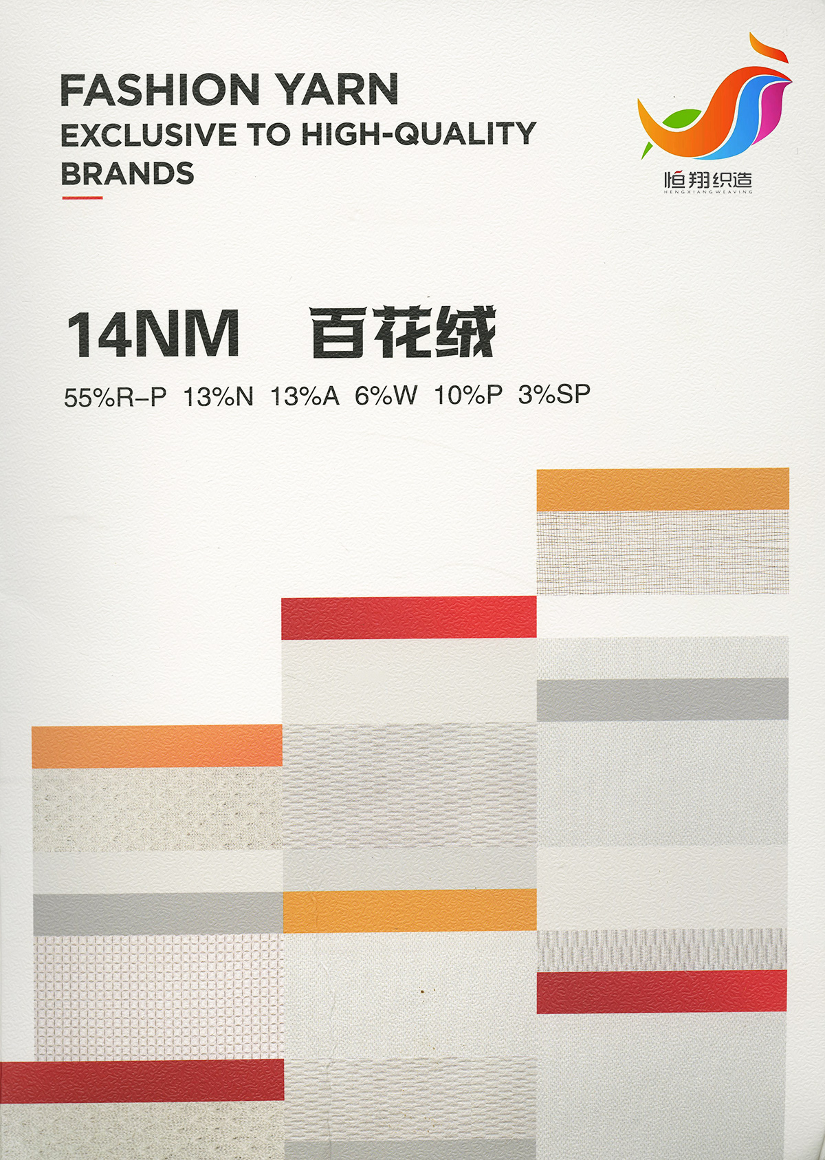 Type 6 color card page 1