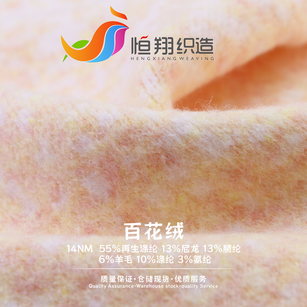 Type 6 main product image