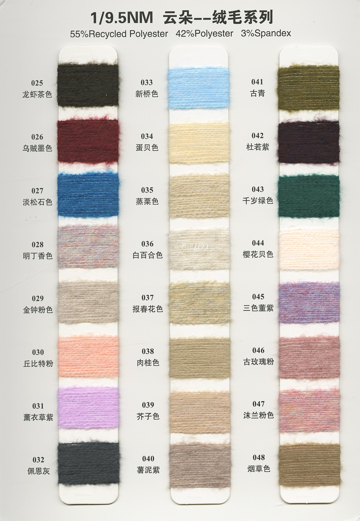 Type 7 color card page 3