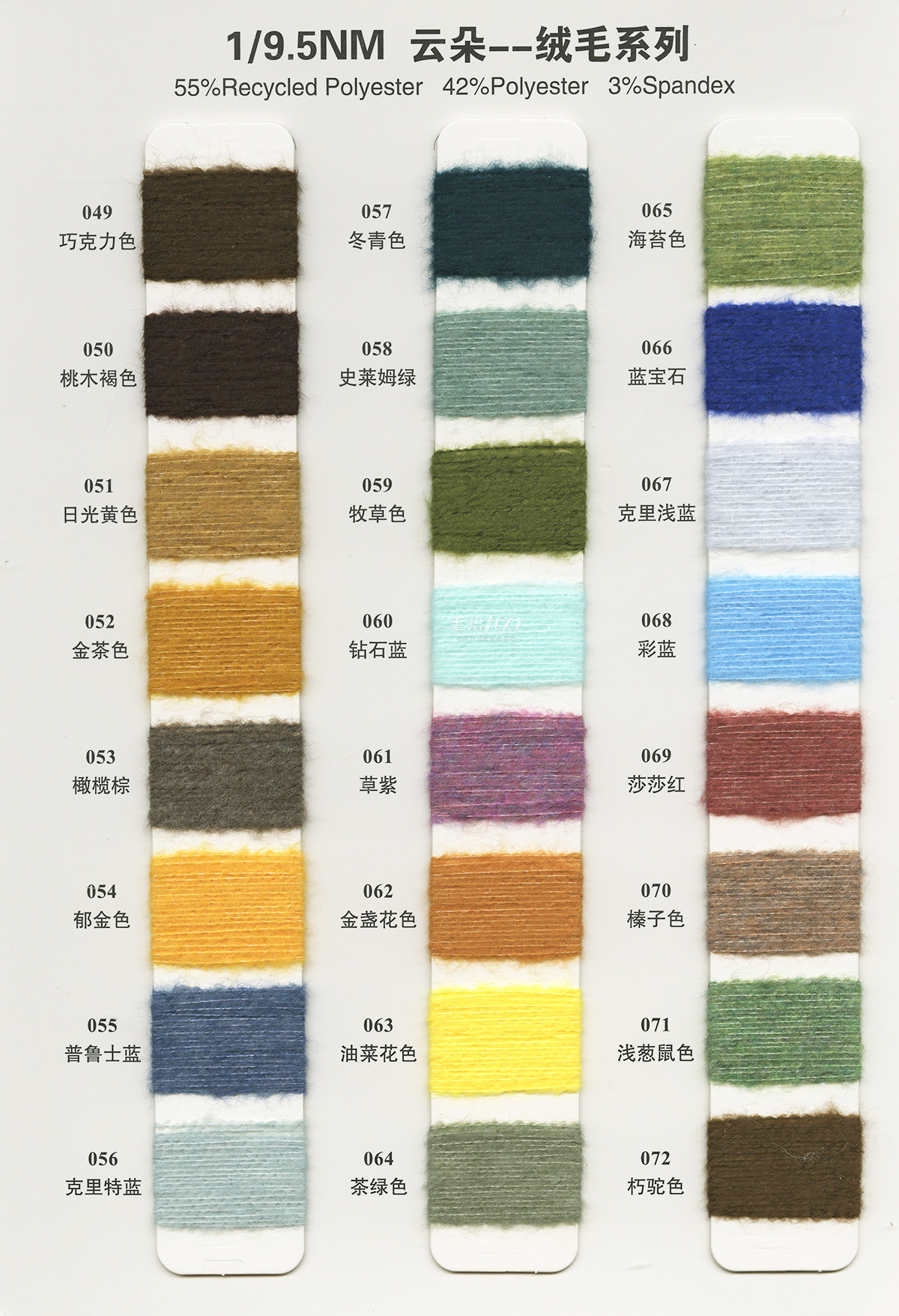 Type 7 color card page 4