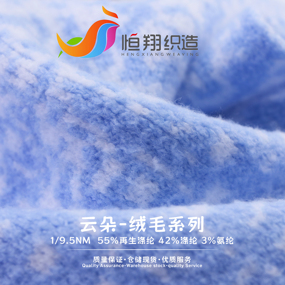 Type 7 main product image