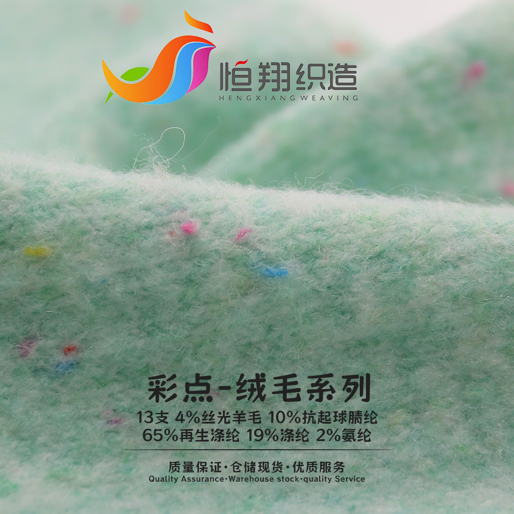 Type 3 main product image