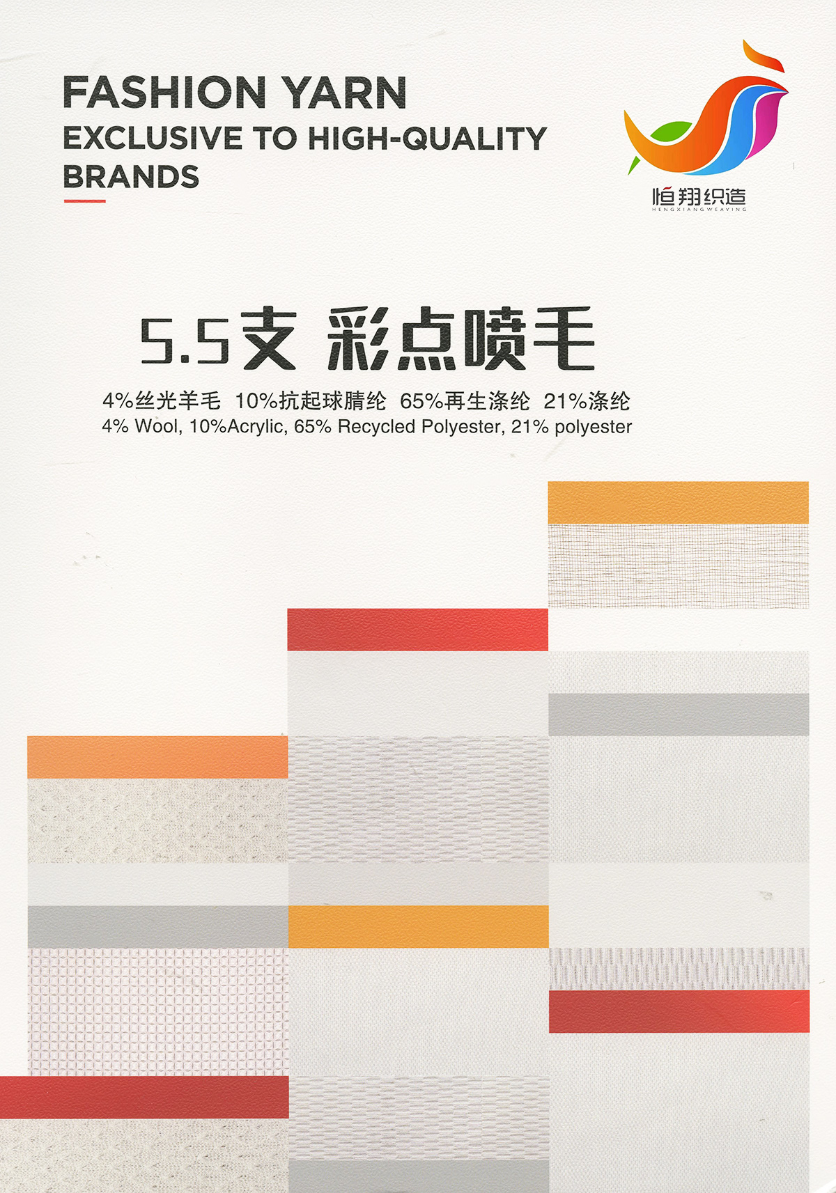 Type 1 color card cover