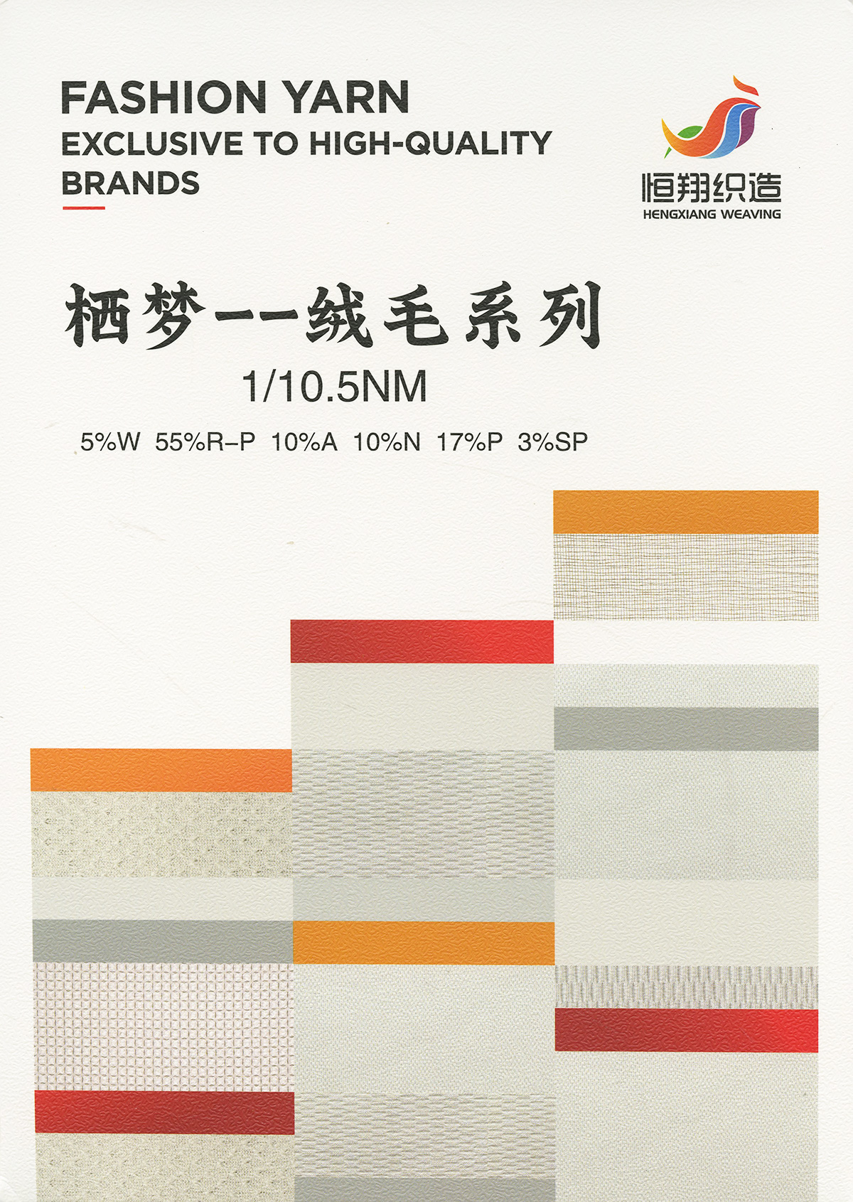 Type 8 color card page 1