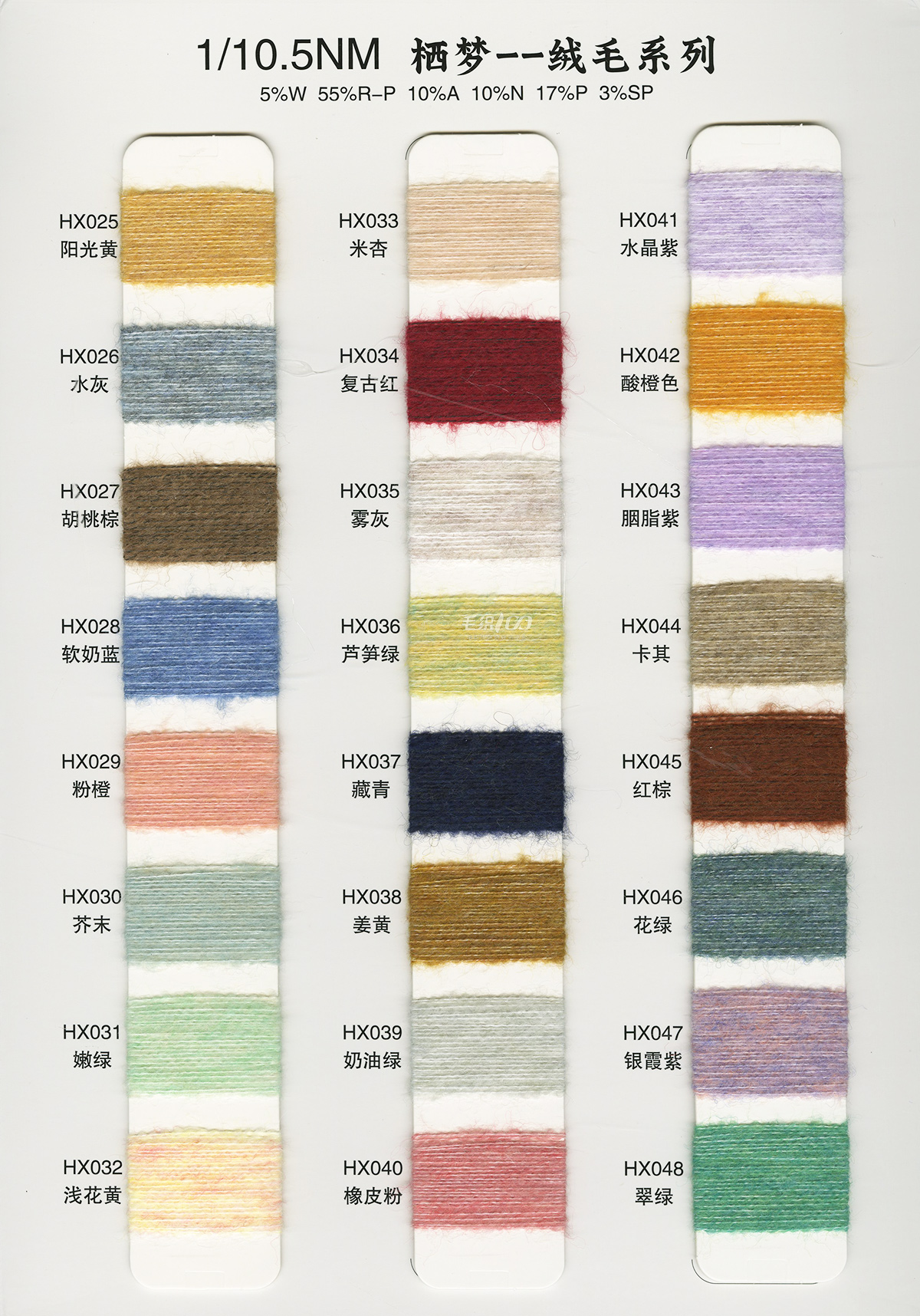 Type 8 color card page 3