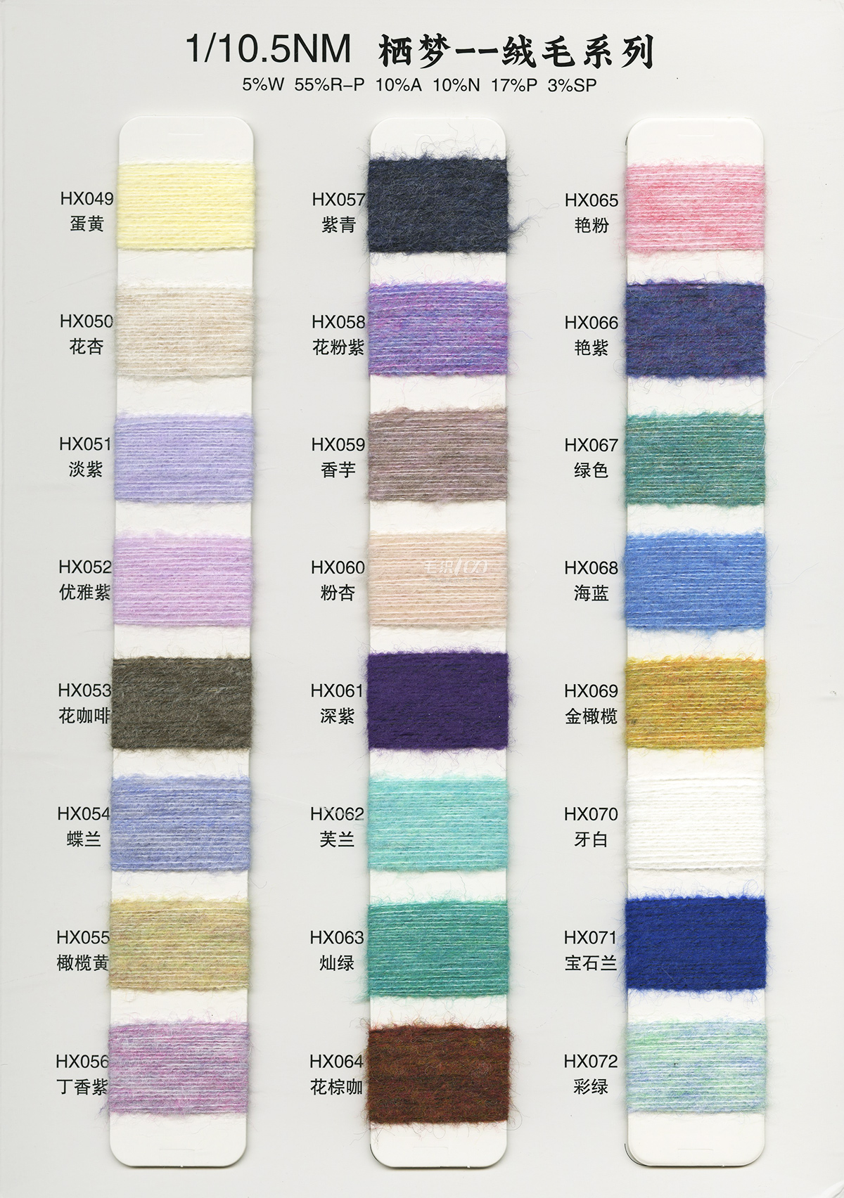 Type 8 color card page 4