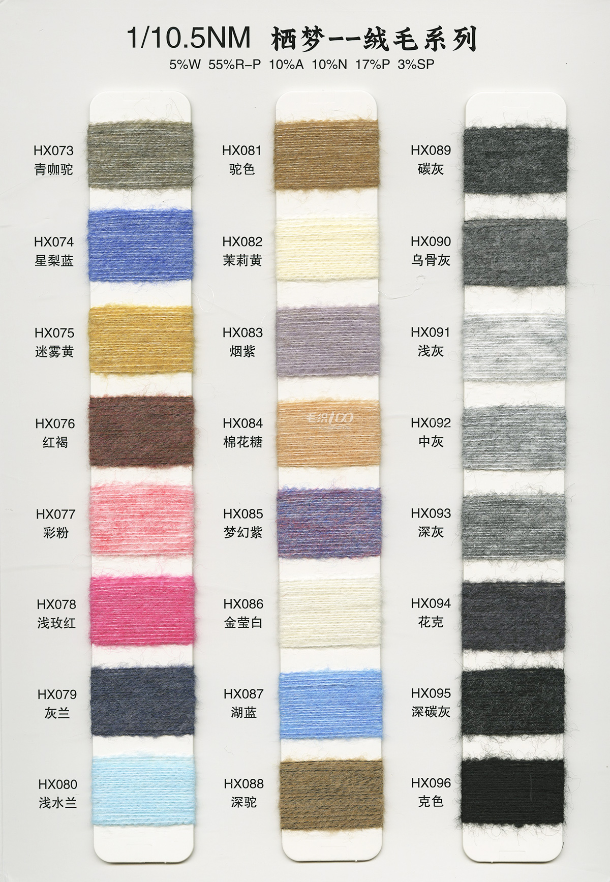 Type 8 color card page 5