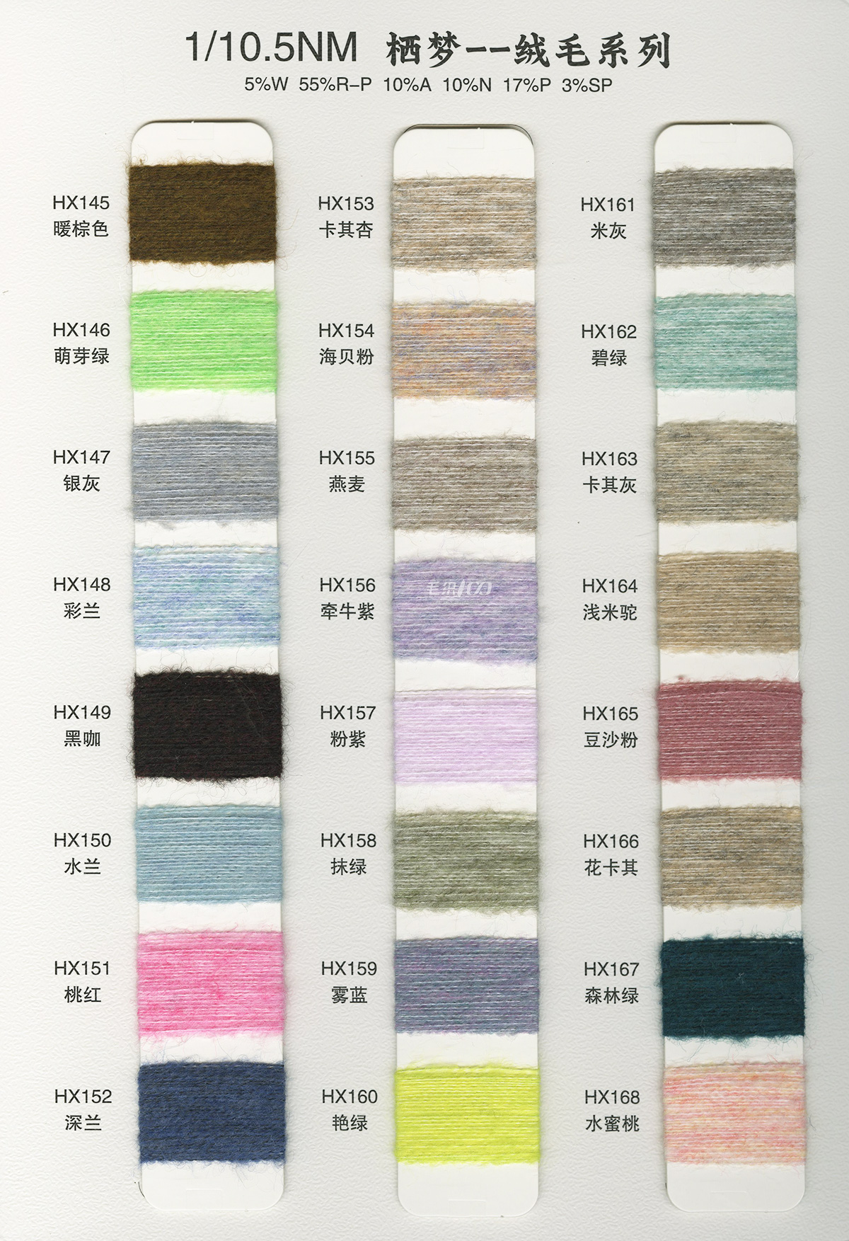 Type 8 color card page 8