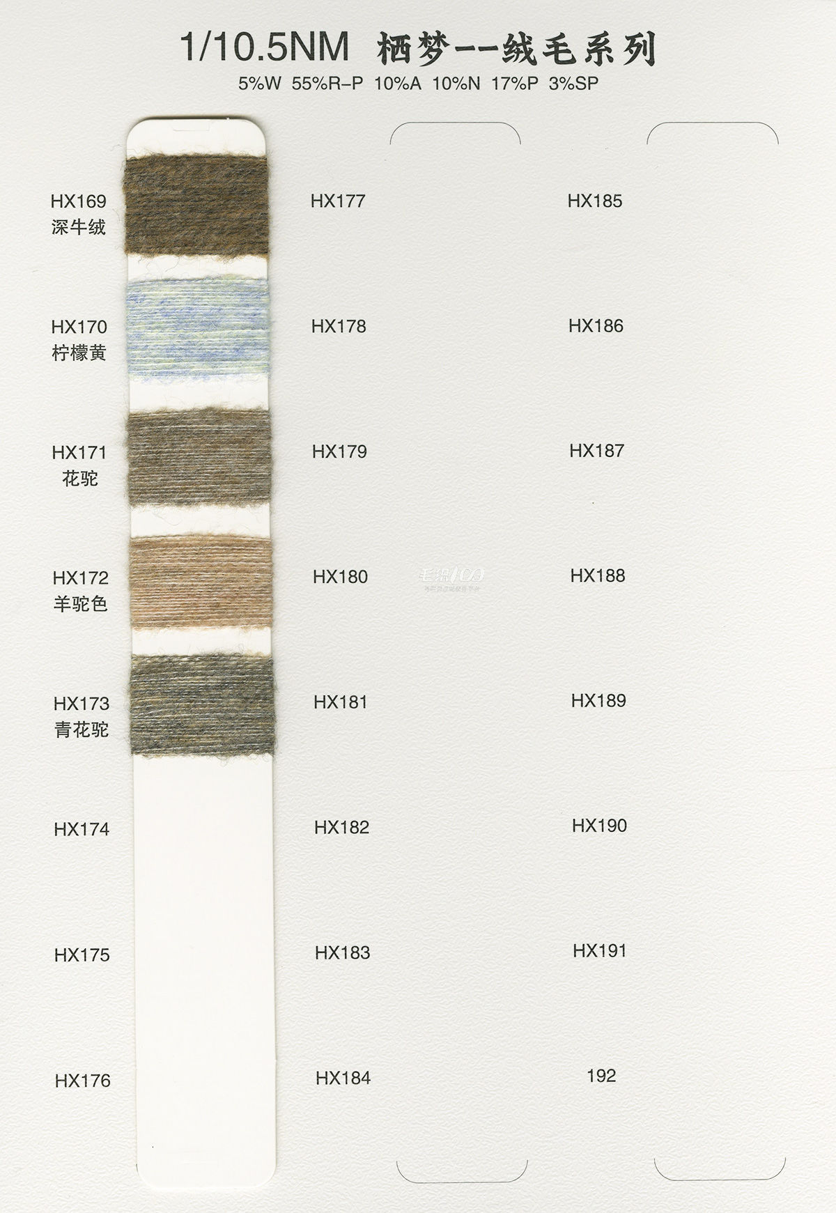 Type 8 color card page 9