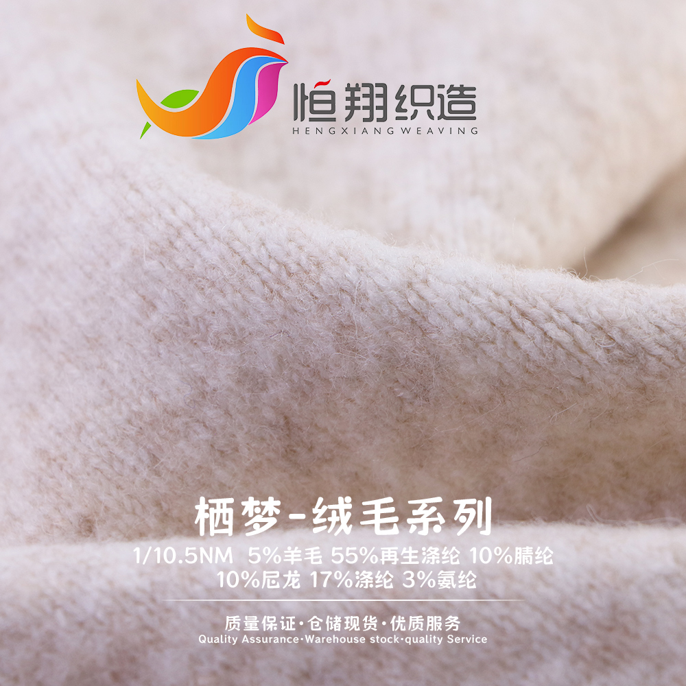 Type 8 main product image