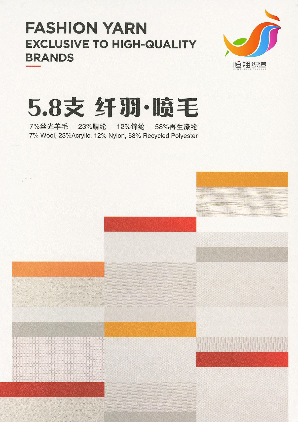 Type 4 color card cover