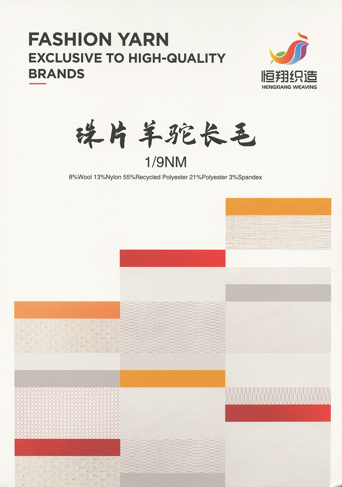 Type 5 color card page 1