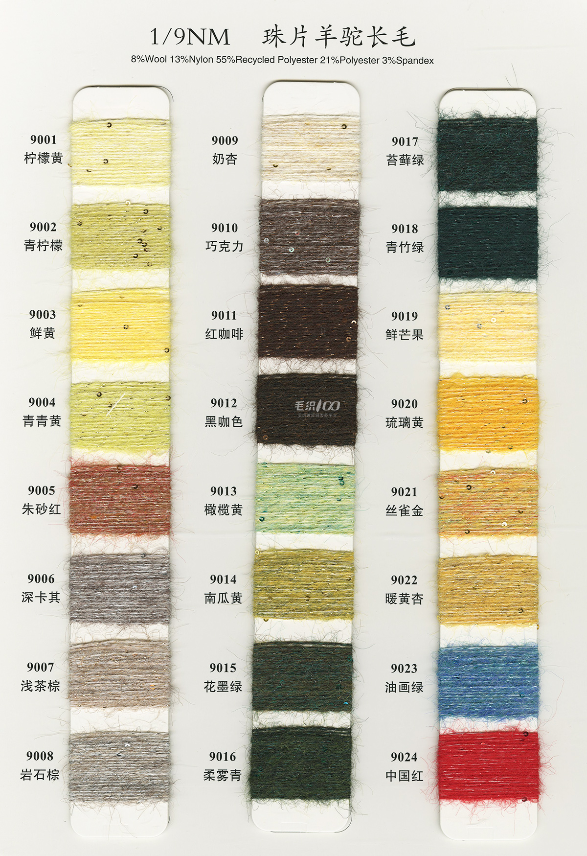 Type 5 color card page 2