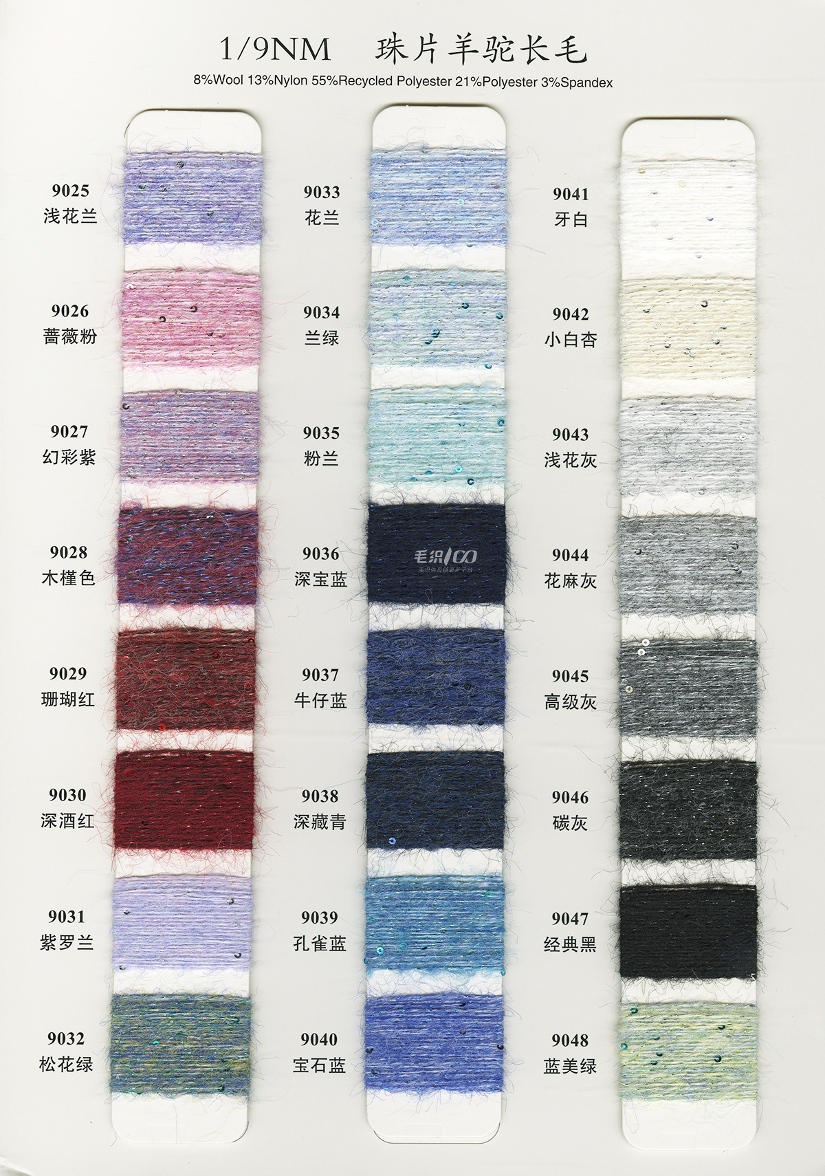 Type 5 color card page 3