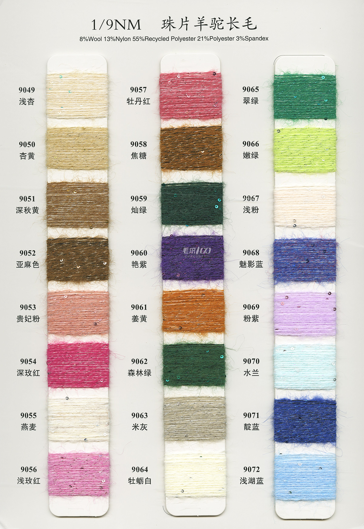 Type 5 color card page 4