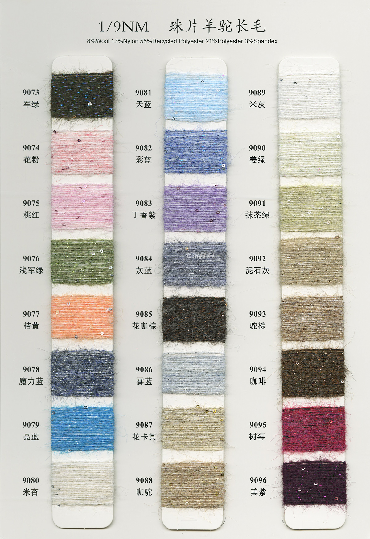 Type 5 color card page 5