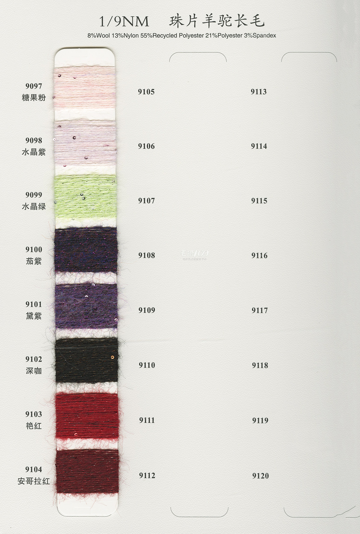 Type 5 color card page 6