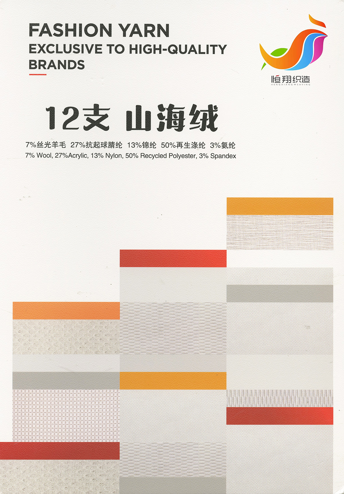 Type 2 color card cover