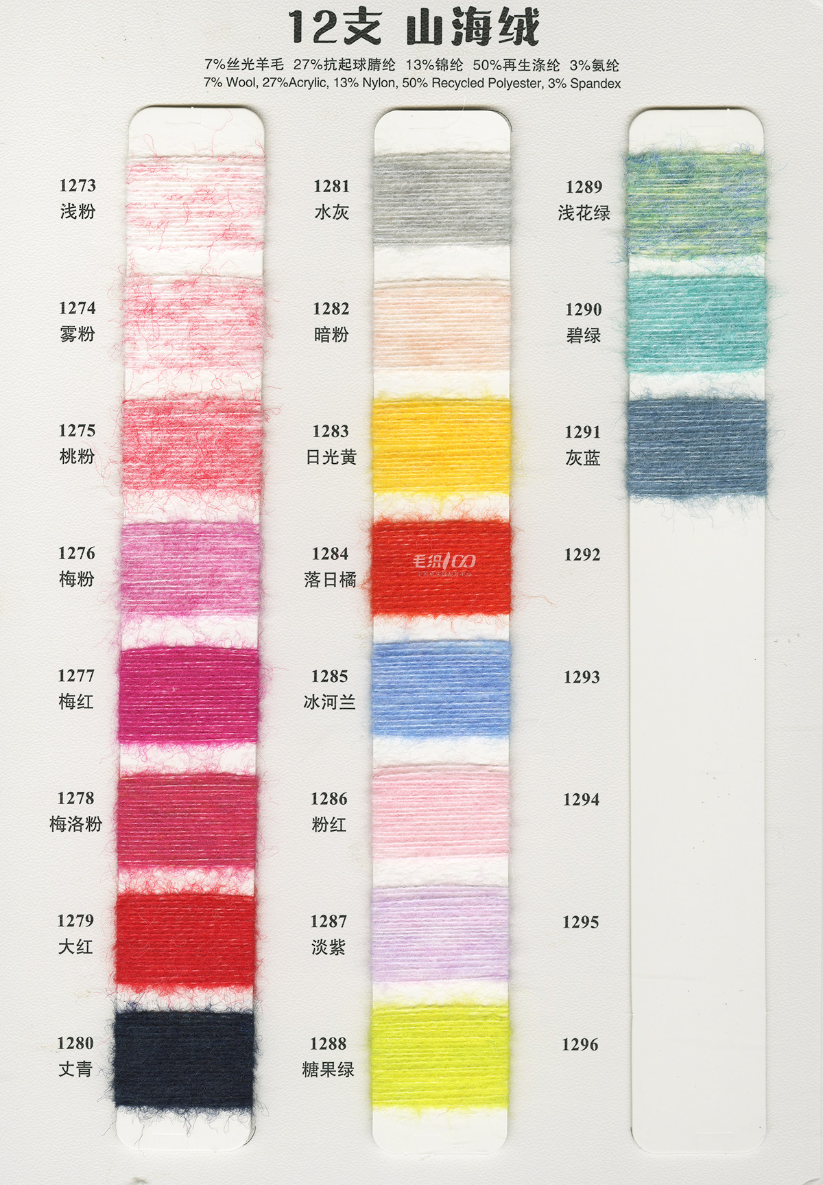 Type 2 color card page 5