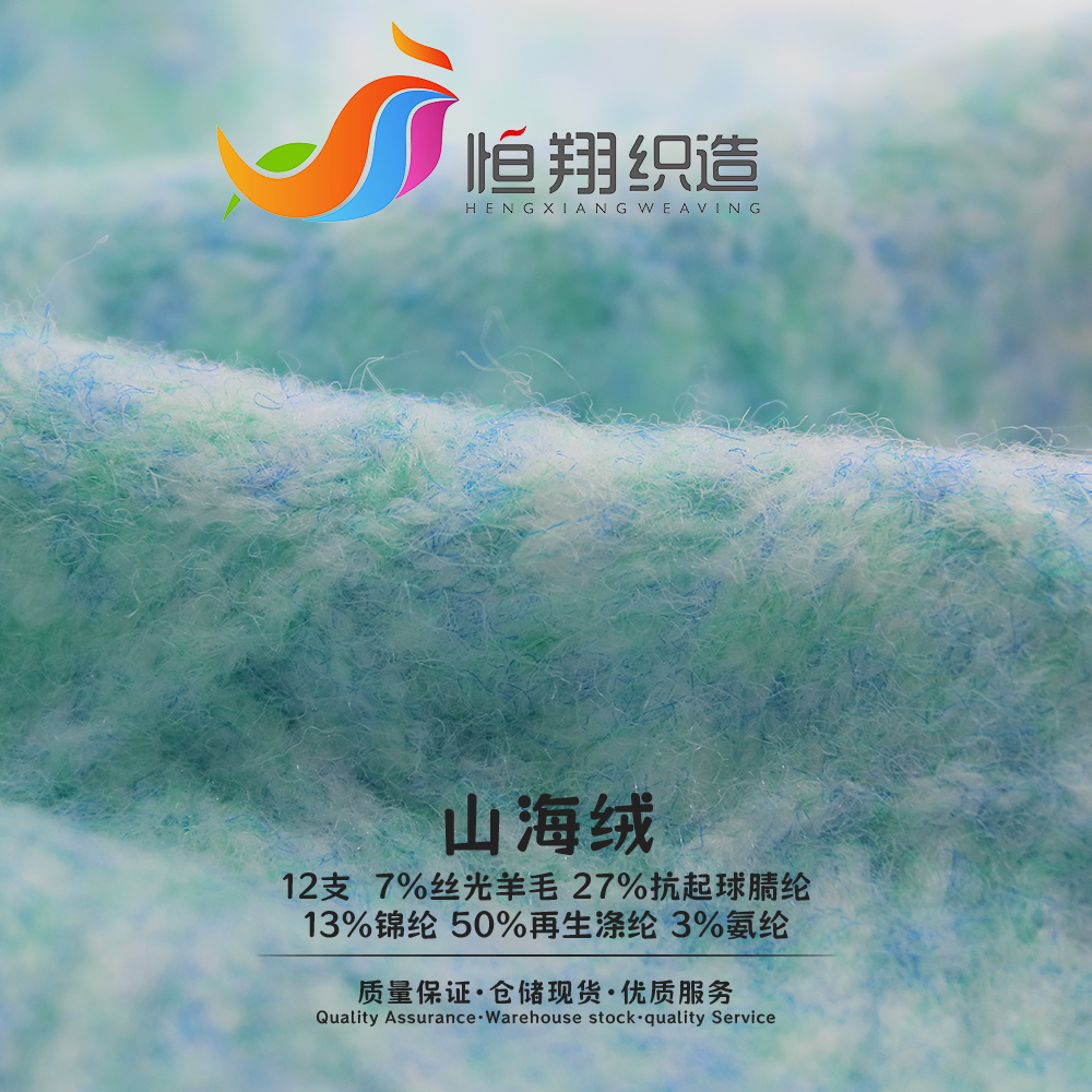 Type 2 main product image